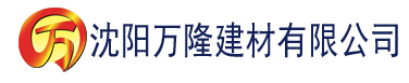 沈阳八戒|私人影院建材有限公司_沈阳轻质石膏厂家抹灰_沈阳石膏自流平生产厂家_沈阳砌筑砂浆厂家